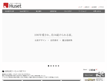 Tablet Screenshot of huset.jp